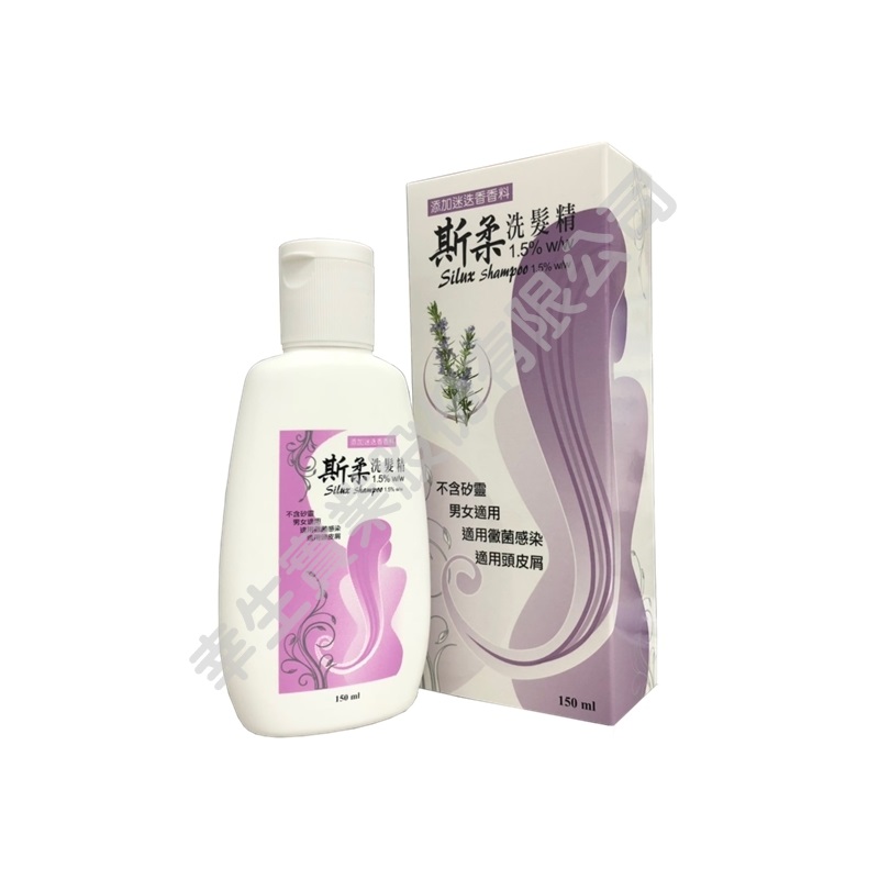Silux Shampoo (Rosemary Oil)