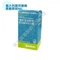 Fluimucil A 600mg Effervescent Tablets